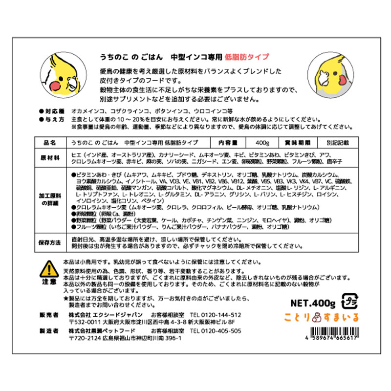 �ڤ��Ȥꤹ�ޤ���ۡڹ����ڥåȥա��ɡ� �����Τ��Τ��Ϥ� ���淿�������ѡ�����å����ס� ��40g�ա����� Ļ �ա��� �� ���Ϥ� �ӥ��ߥ� �翩