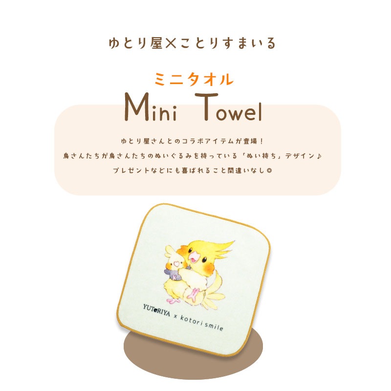 ڤȤꤹޤߤȤ결ۥߥ˥ ̤ 椦ѥåб ϥ󥫥 ϥɥ ᥤ