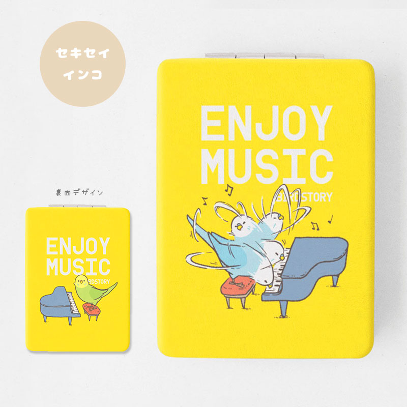 折りたたみミラー ★ENJOY MUSIC ◆ゆうパケット対応◆ 【BIRDSTORY】