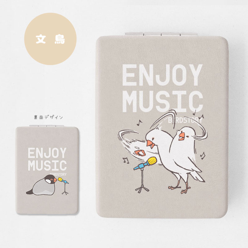 折りたたみミラー ★ENJOY MUSIC ◆ゆうパケット対応◆ 【BIRDSTORY】
