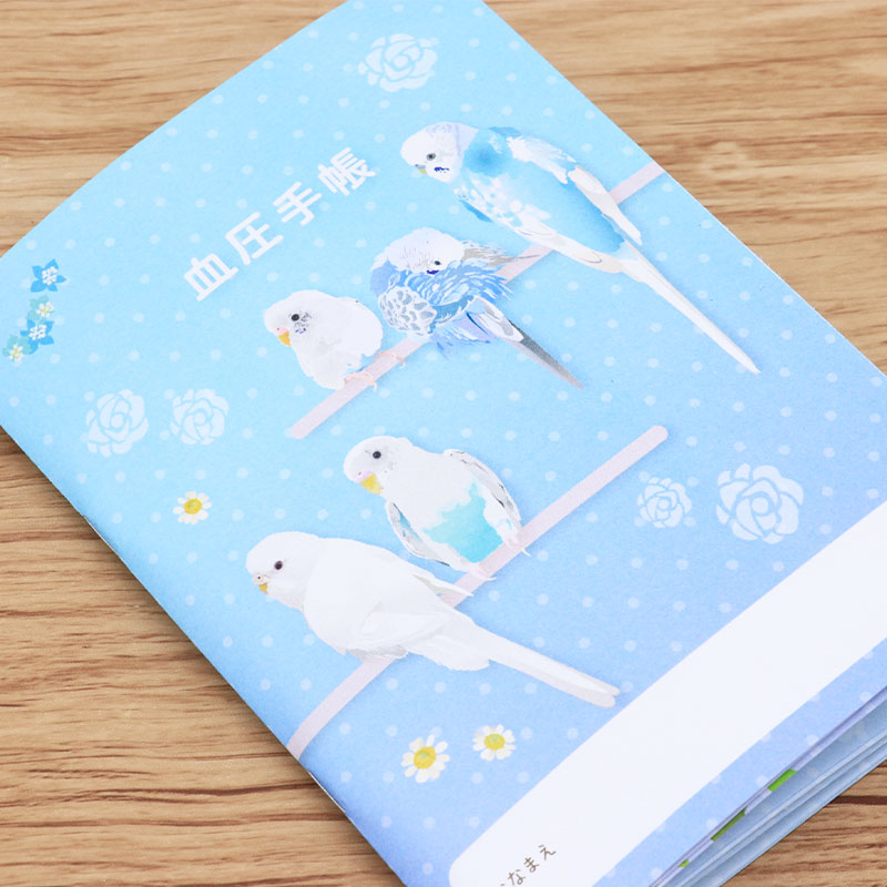 血圧手帳 とりアート ★ゆめいろいんこ ◆ゆうパケット対応◆ セキセイインコ【とりアート】