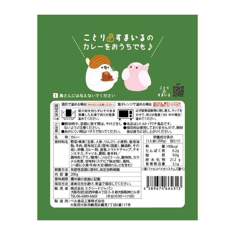 �ڤ��Ȥꤹ�ޤ���� ���Ȥꤹ�ޤ���ӡ��ե��졼������ɡ�1������200g����������ȥ�ȥ��졼