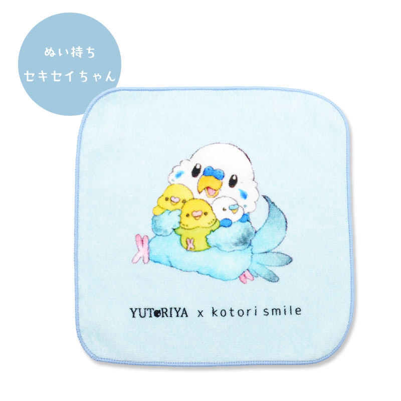 �ڤ��Ȥꤹ�ޤ���ߤ�Ȥ결�ۥߥ˥����� ���̤������������������ ���椦�ѥ��å��б��� �ϥ󥫥� �ϥ�ɥ����� ������������