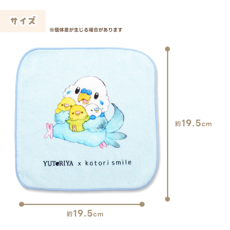 �ڤ��Ȥꤹ�ޤ���ߤ�Ȥ결�ۥߥ˥����� ���̤������������������ ���椦�ѥ��å��б��� �ϥ󥫥� �ϥ�ɥ����� ������������