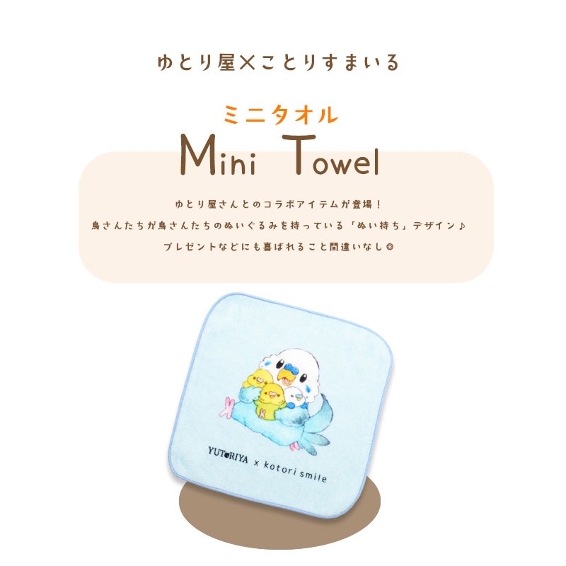 �ڤ��Ȥꤹ�ޤ���ߤ�Ȥ결�ۥߥ˥����� ���̤������������������ ���椦�ѥ��å��б��� �ϥ󥫥� �ϥ�ɥ����� ������������