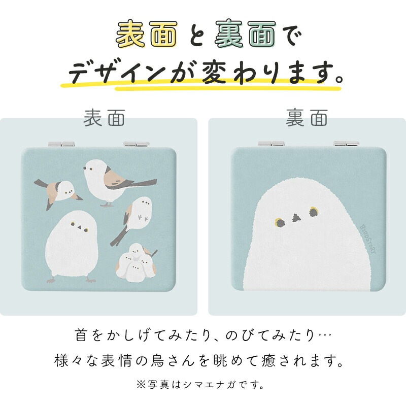 折りたたみミラー ★simple ◆ゆうパケット対応◆ 【BIRDSTORY】