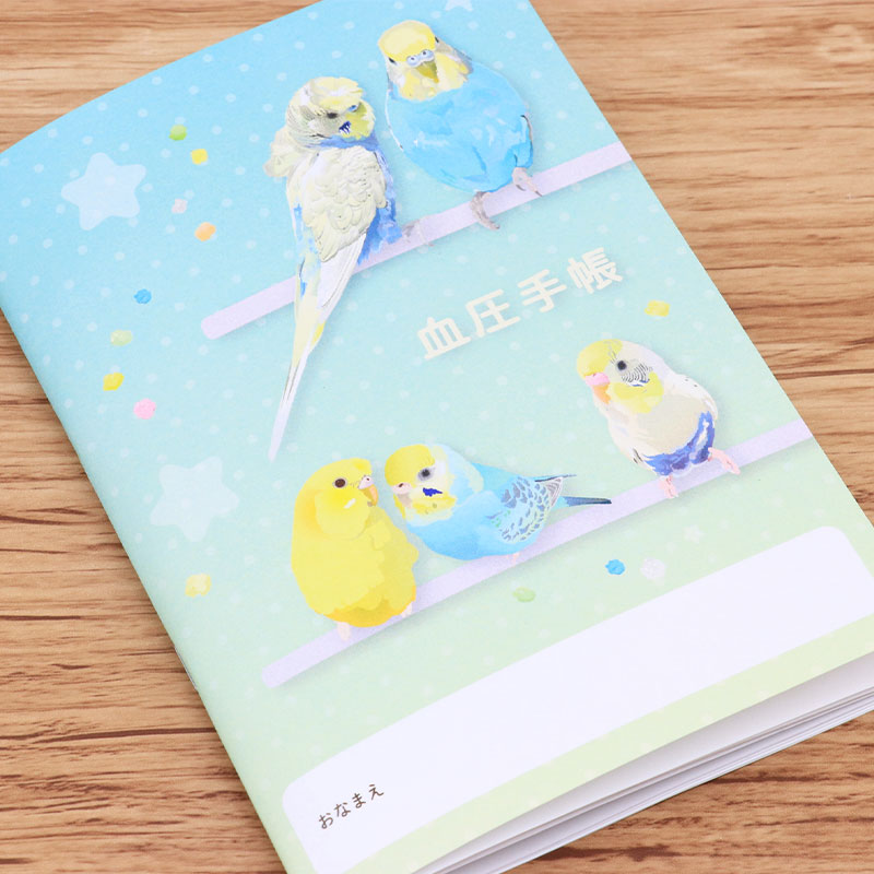 血圧手帳 とりアート ★にじいろいんこ ◆ゆうパケット対応◆ セキセイインコ【とりアート】