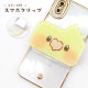 スマホクリップ(ミラー付き) ★オカメインコ ◆◆ 【ゆとり屋】