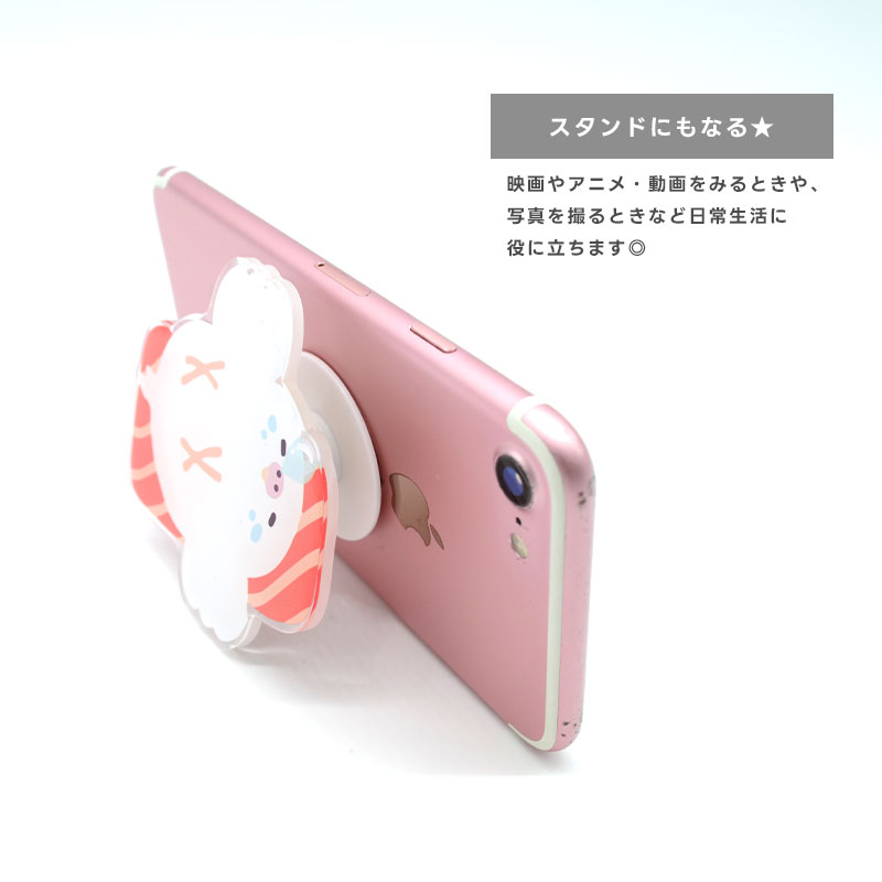 【ことりすし】アクリルスマホグリップ ★いくら　◆ゆうパケット対応◆ スマホ 落下防止 スマホアクセサリー スタンド