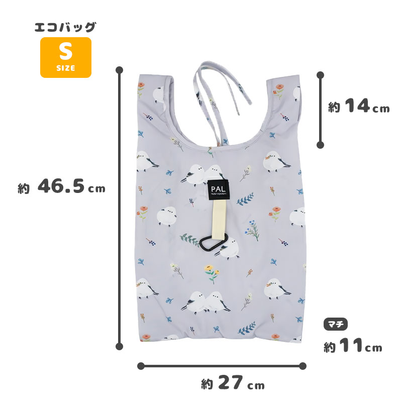 エコバッグ　★ハナトシマエナガ　◆◆ 【フレンズヒル】