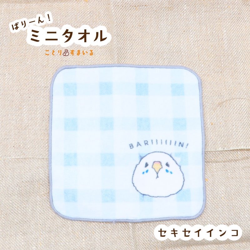 �Ф꡼�󡪥ߥ˥����� �����󥬥ॻ������ ���椦�ѥ��å��б���