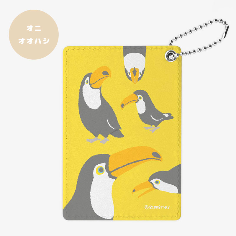 パスケース ★simple ◆ゆうパケット対応◆ 【BIRDSTORY】