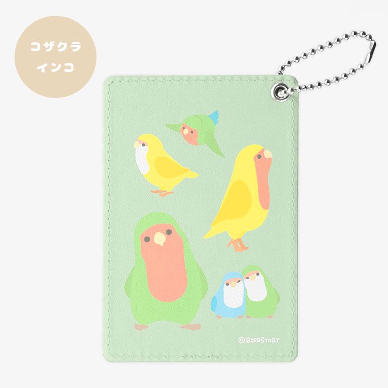 パスケース ★simple ◆ゆうパケット対応◆ 【BIRDSTORY】