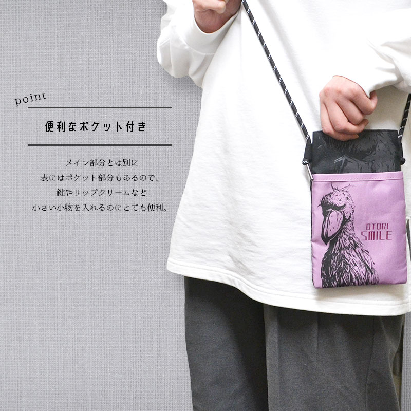 ڤȤꤹޤۡOtori smile å ϥӥ (ѡץ) 椦ѥåб ޥۥ Хå Ȥꤹޤ