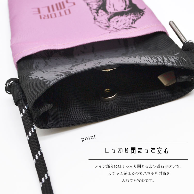 ڤȤꤹޤۡOtori smile å ϥӥ (ѡץ) 椦ѥåб ޥۥ Хå Ȥꤹޤ