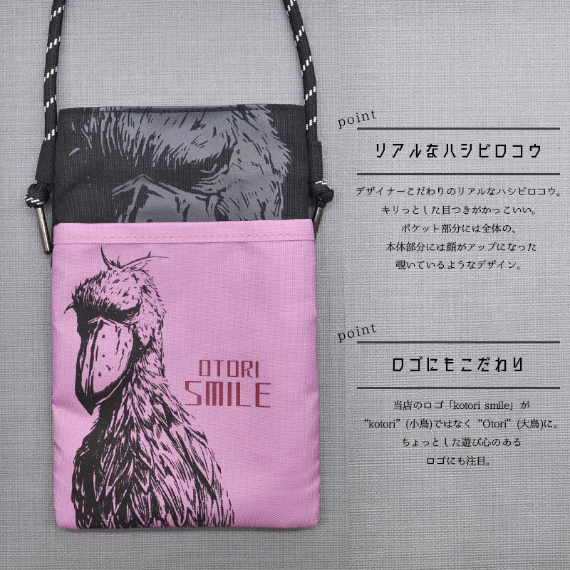 ڤȤꤹޤۡOtori smile å ϥӥ (ѡץ) 椦ѥåб ޥۥ Хå Ȥꤹޤ