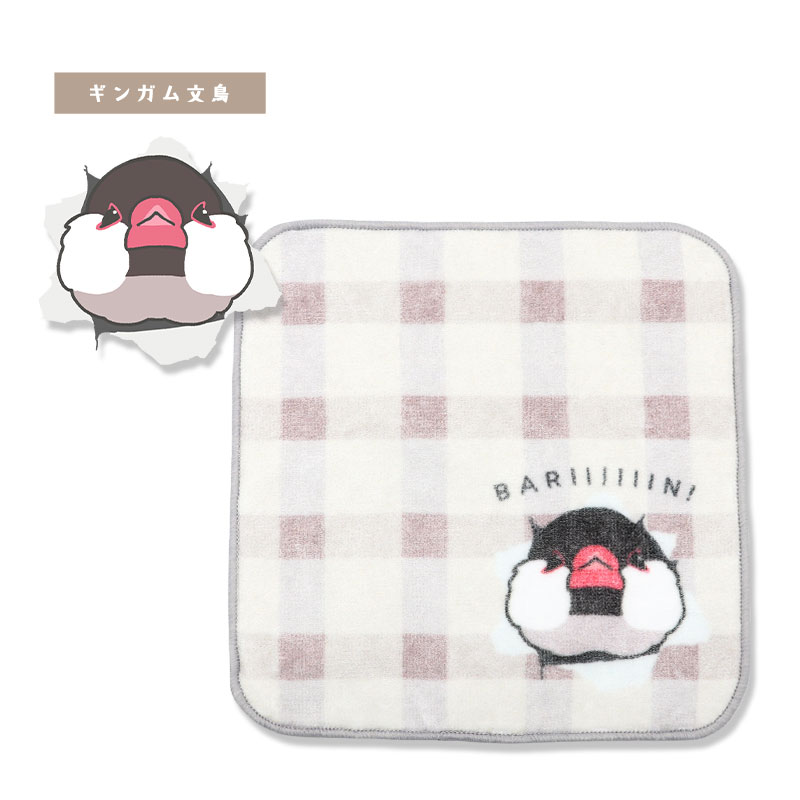 �Ф꡼�󡪥ߥ˥����� �����󥬥�ʸĻ ���椦�ѥ��å��б���