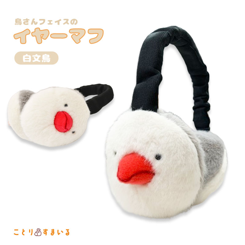 �ڤ��Ȥꤹ�ޤ���� ���䡼�ޥ�  ����ʸĻ ����