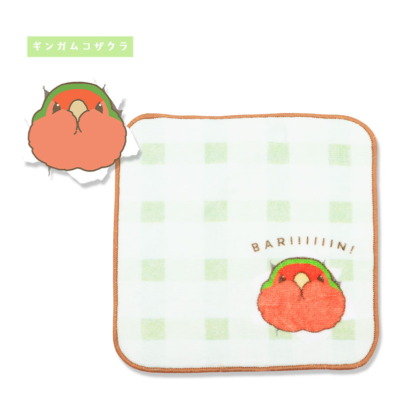 �Ф꡼�󡪥ߥ˥����� �����󥬥ॳ������ ���椦�ѥ��å��б���