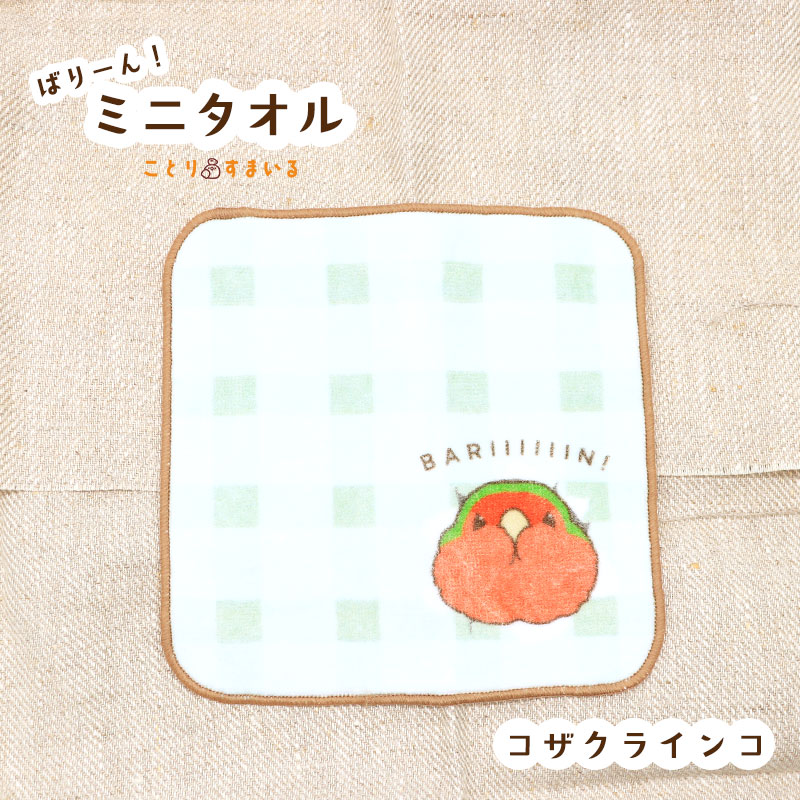 �Ф꡼�󡪥ߥ˥����� �����󥬥ॳ������ ���椦�ѥ��å��б���