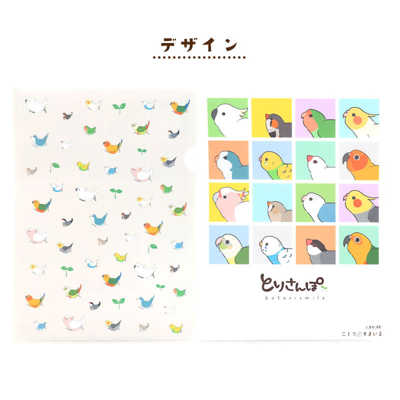 A4���ꥢ�ե����� ���Ȥꤵ��� ���椦�ѥ��å��б���