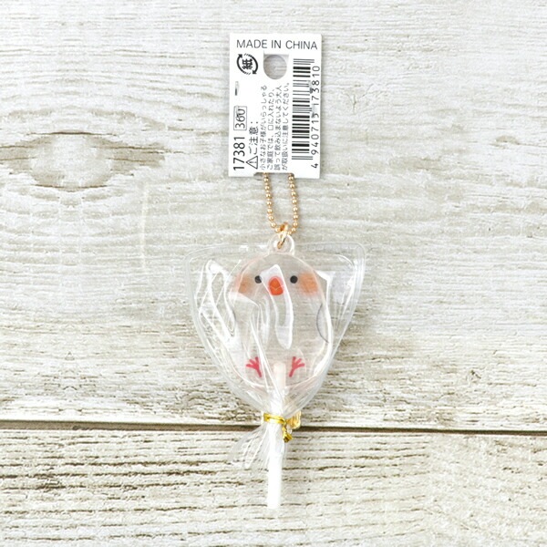 キャンディーコレクション　★シロブンチョウ　◆ゆうパケット対応◆ 【サザンDSクリエイト】