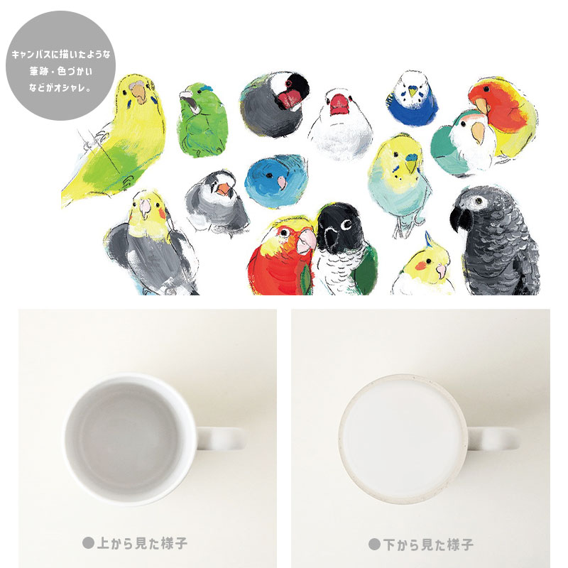 マグカップ (オクムラミチヨ)　◆◆ 【BIRDSTORY】