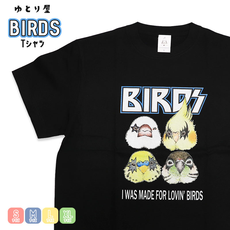 Tシャツ BIRDS ◆◆ 【ゆとり屋】