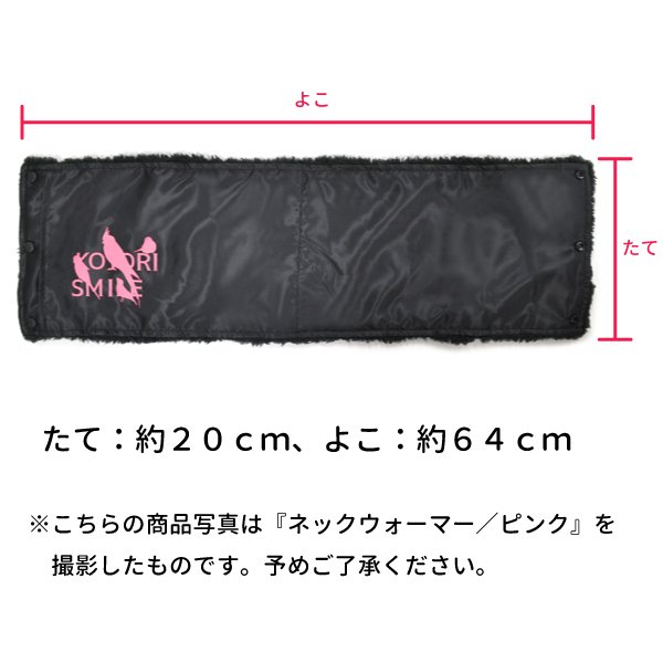 ��kotori smile�ۥܥ��ͥå��������ޡ��������꡼�󡡢��椦�ѥ��å��б��������󥳡�ʸĻ