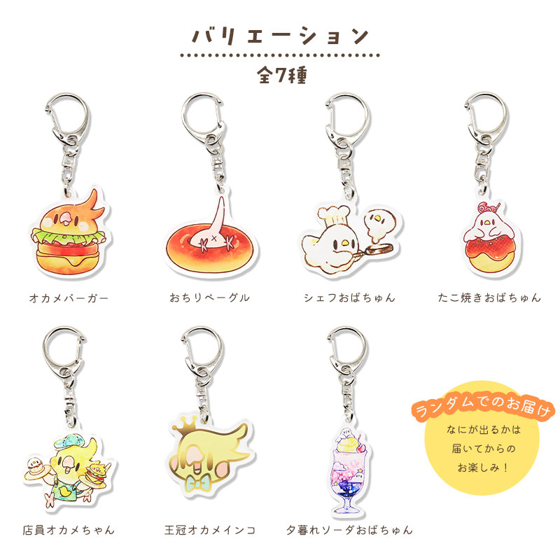 �ԤϤʤΤ��ߤ�ߤ��Ȥꤹ�ޤ���� �����ॢ����륭���ۥ���� ���椦�ѥ��å��б���