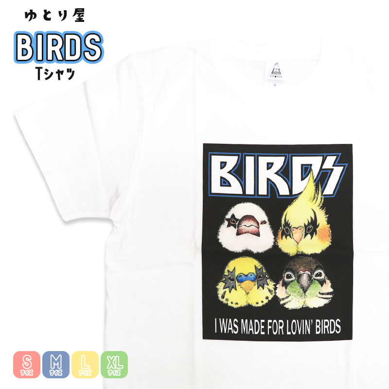 Tシャツ BIRDS ◆◆ 【ゆとり屋】
