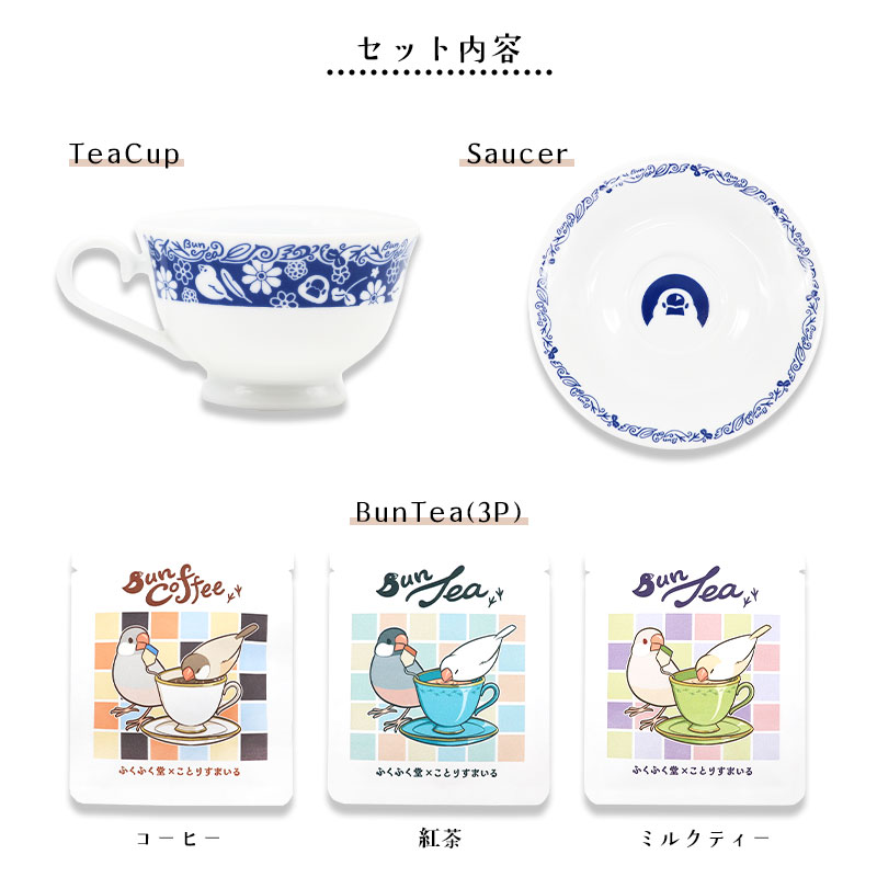 �Ԥդ��դ�Ʋ�ߤ��Ȥꤹ�ޤ���� �ƥ������åס�����������BunTea���å� �����եȥ��å� ���� ʸĻ �դ��դ�Ʋ �����