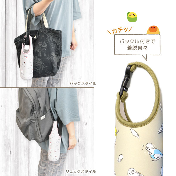 ��kotori smile�ۥڥåȥܥȥ륫�С���������ե륤�󥳡����������Ȥꤹ�ޤ��롡�����������󥳡������ᥤ�� �������饤�� �ܥ��󥤥�