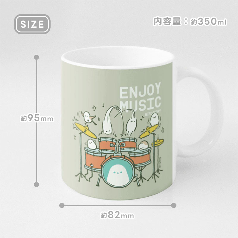 マグカップ ENJOY MUSIC ◆◆ 【BIRDSTORY】