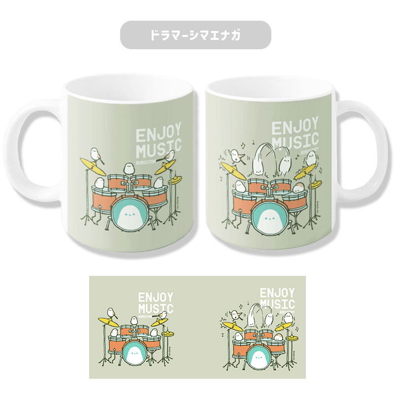 マグカップ ENJOY MUSIC ◆◆ 【BIRDSTORY】