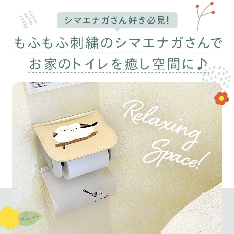 �ڤ��Ȥꤹ�ޤ���� �ȥ���åȥڡ��ѡ��ۥ�������С� �����ޥ��ʥ� (������ɽ�)  ���� �ڡ��ѡ��ۥ���� ���С� �ȥ������� �İ��� ���襤�� ����ƥꥢ