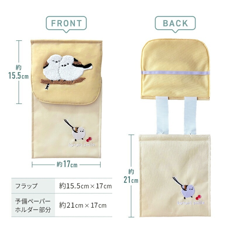 �ڤ��Ȥꤹ�ޤ���� �ȥ���åȥڡ��ѡ��ۥ�������С� �����ޥ��ʥ� (������ɽ�)  ���� �ڡ��ѡ��ۥ���� ���С� �ȥ������� �İ��� ���襤�� ����ƥꥢ