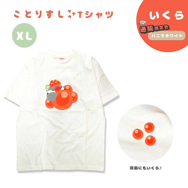 ڤȤꤹ ȤꤹT (XL)ʥХ˥ۥ磻 θ  Ȥꤹޤ T Ⱦµ