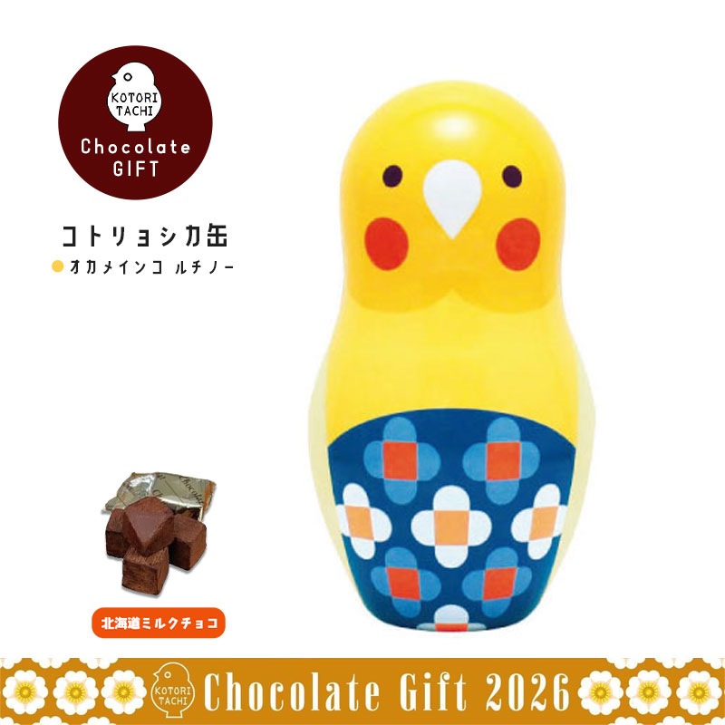 ���ȥ�祷���̥��祳 �������ᥤ�󥳥���Ρ� ���� �Х�󥿥��� ���祳 ���ե� ��KOTORITACHI��