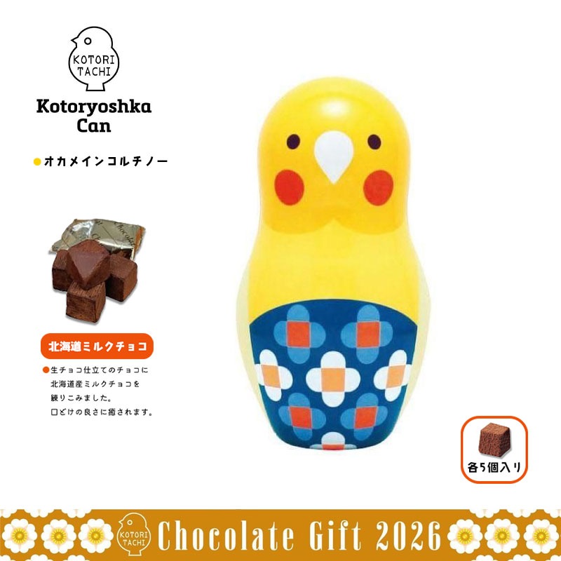 ���ȥ�祷���̥��祳 �������ᥤ�󥳥���Ρ� ���� �Х�󥿥��� ���祳 ���ե� ��KOTORITACHI��