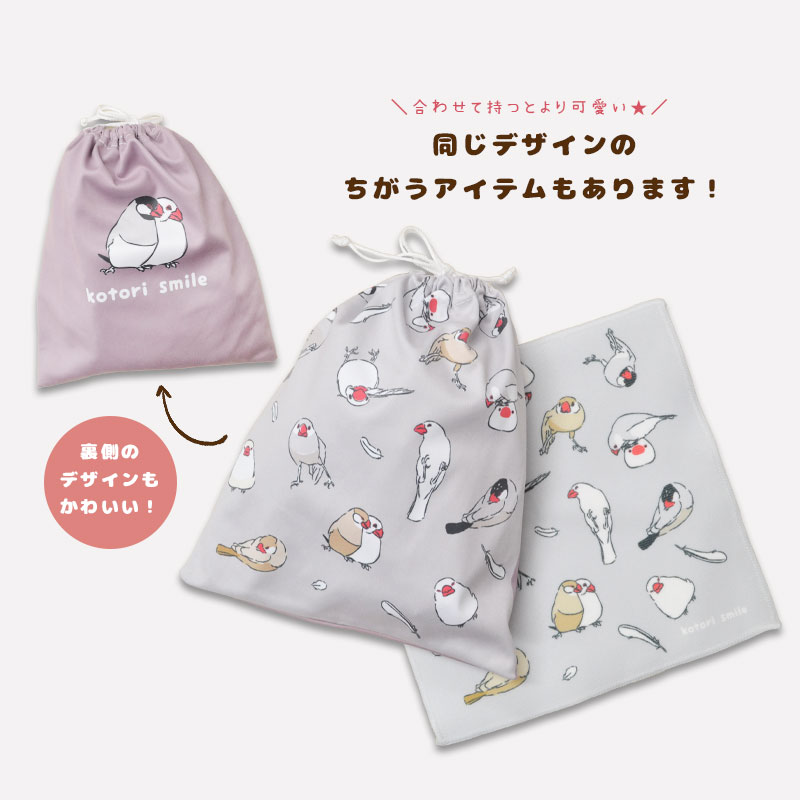 �ڤ��Ȥꤹ�ޤ���� �ޥ������ե����С������� (20cm) ��ʸĻ ���椦�ѥ��å��б���