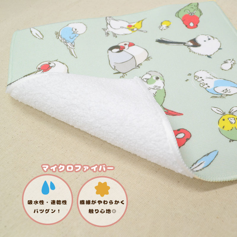 �ڤ��Ȥꤹ�ޤ���� �ޥ������ե����С������� (20cm) ��ʸĻ ���椦�ѥ��å��б���