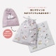 �ڤ��Ȥꤹ�ޤ���� �ޥ������ե����С������� (20cm) ��ʸĻ ���椦�ѥ��å��б���