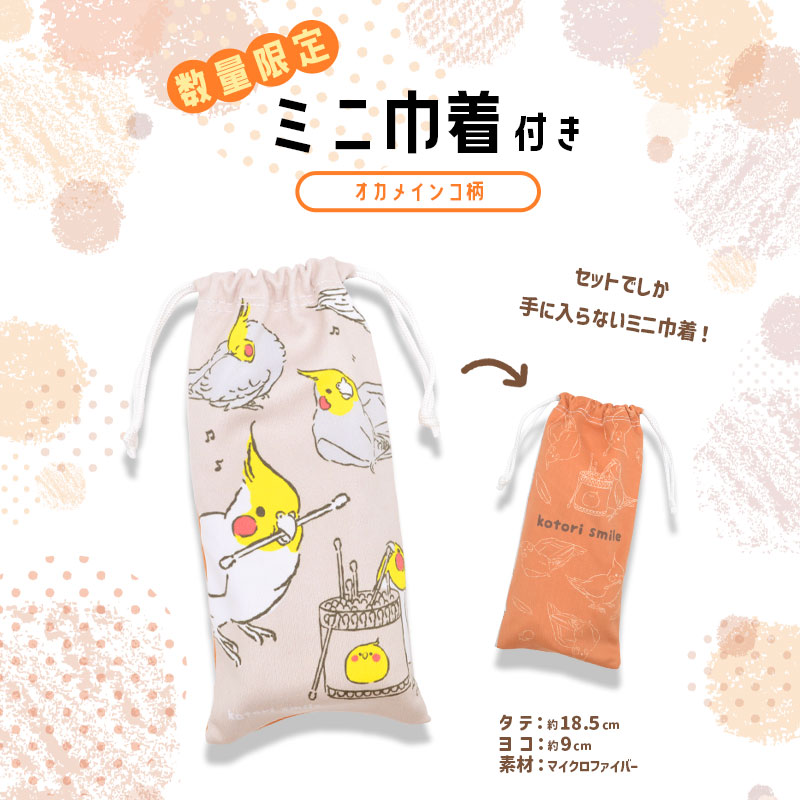 �Կ��̸��ꥻ�åȡ� �ڤ��Ȥꤹ�ޤ���� ������ͥå���󥰡������󥳡�����ߥ˶���֥�������դ� ����