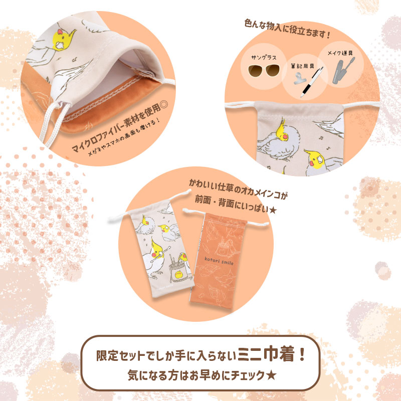 �Կ��̸��ꥻ�åȡ� �ڤ��Ȥꤹ�ޤ���� ������ͥå���󥰡������󥳡�����ߥ˶���֥�������դ� ����