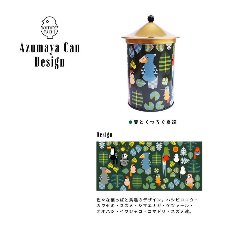 �첰�� ���դȤ��Ĥ���Ļã ���� �Х�󥿥��� ���祳 �ϥ��ӥ����� ���ޥ��ʥ� �ե����� ��KOTORITACHI��