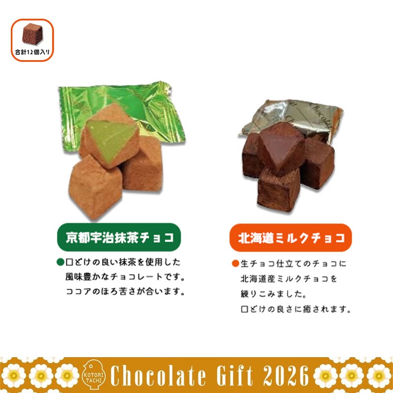 �첰�� ���դȤ��Ĥ���Ļã ���� �Х�󥿥��� ���祳 �ϥ��ӥ����� ���ޥ��ʥ� �ե����� ��KOTORITACHI��