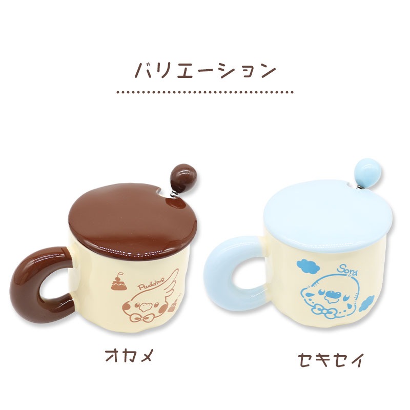 マグカップ ◆◆ 【ゆとり屋】