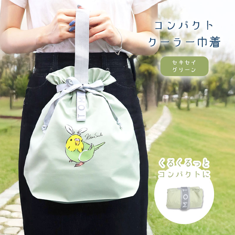 �ڤ��Ȥꤹ�ޤ���� ����ѥ��ȥ����顼���塡����������(P���꡼��) ���椦�ѥ��å��б���