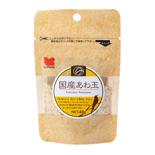 国産　★あわ玉　40g 《小鳥用》　◆◆ 【黒瀬ペットフード】
